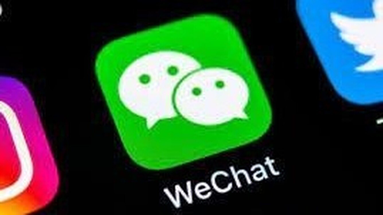 В Узбекистане заблокировали соцсеть WeChat — Today.kg