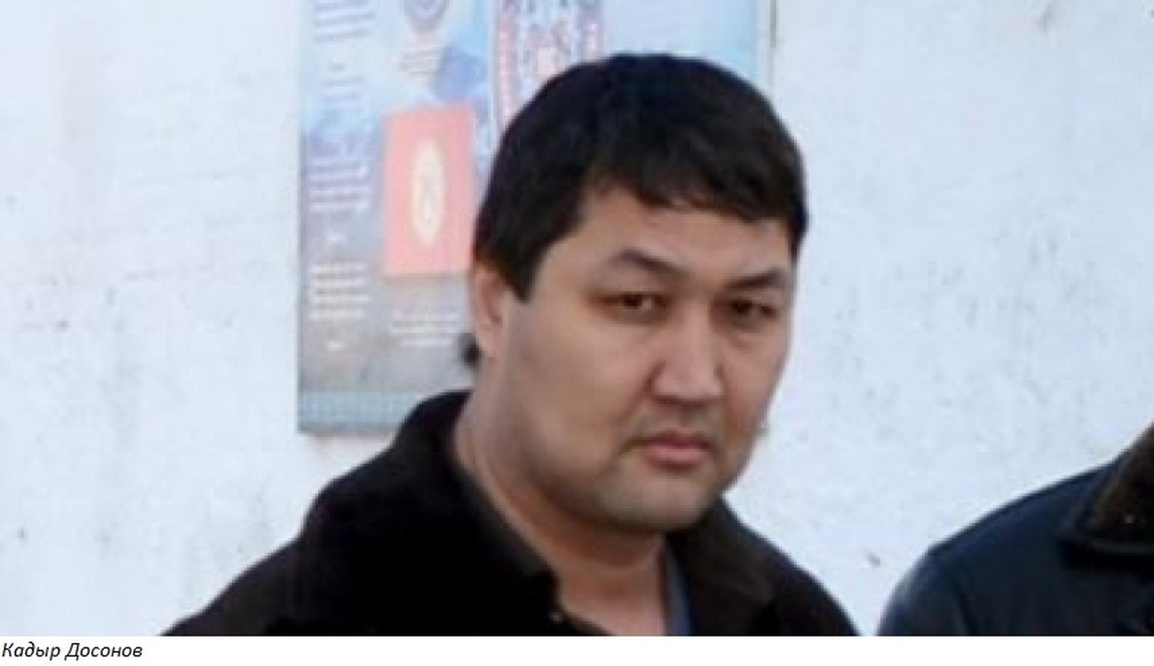 ГКНБ: Криминальный авторитет Кадырбек Досонов оставлен под стражей — Today.kg