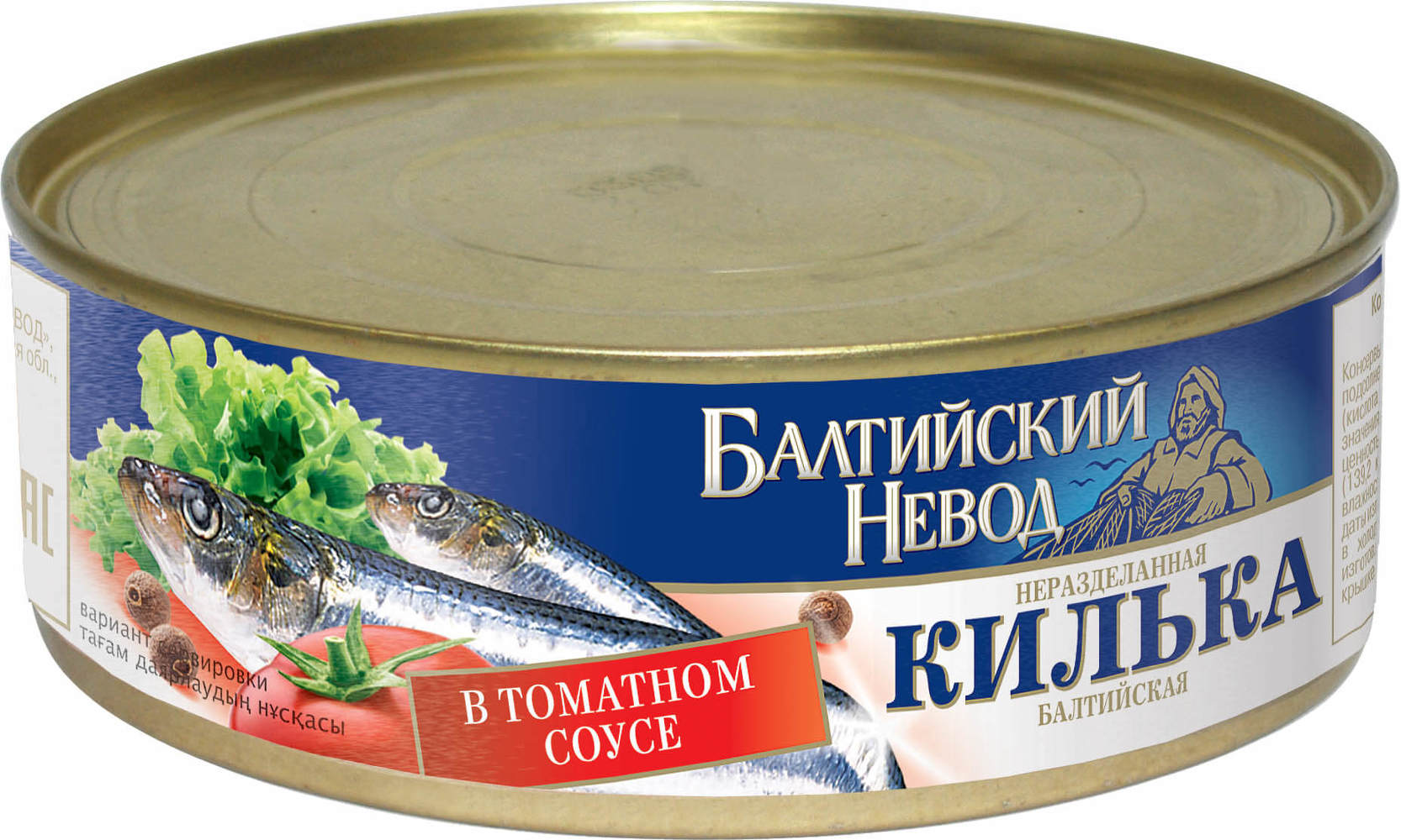 В Бишкеке ребенок отравился рыбными консервами — Today.kg