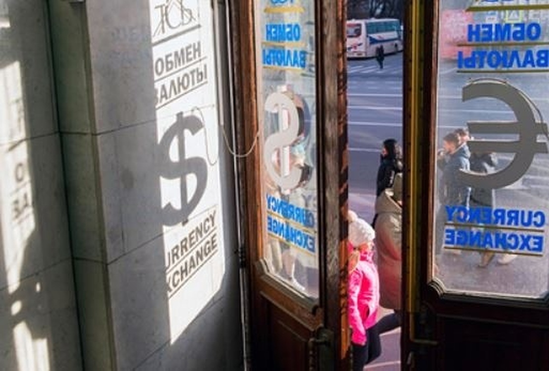 В России курс рубля упал — Today.kg