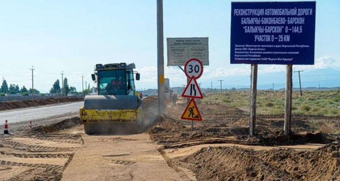 На Иссык-Куле начали реконструировать дорогу Балыкчи — Барскоон. Схема и фото — Today.kg