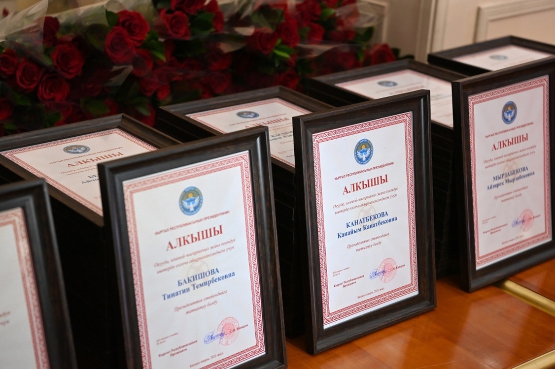 Садыр Жапаров вручил президентские стипендии лучшим студентам — Today.kg