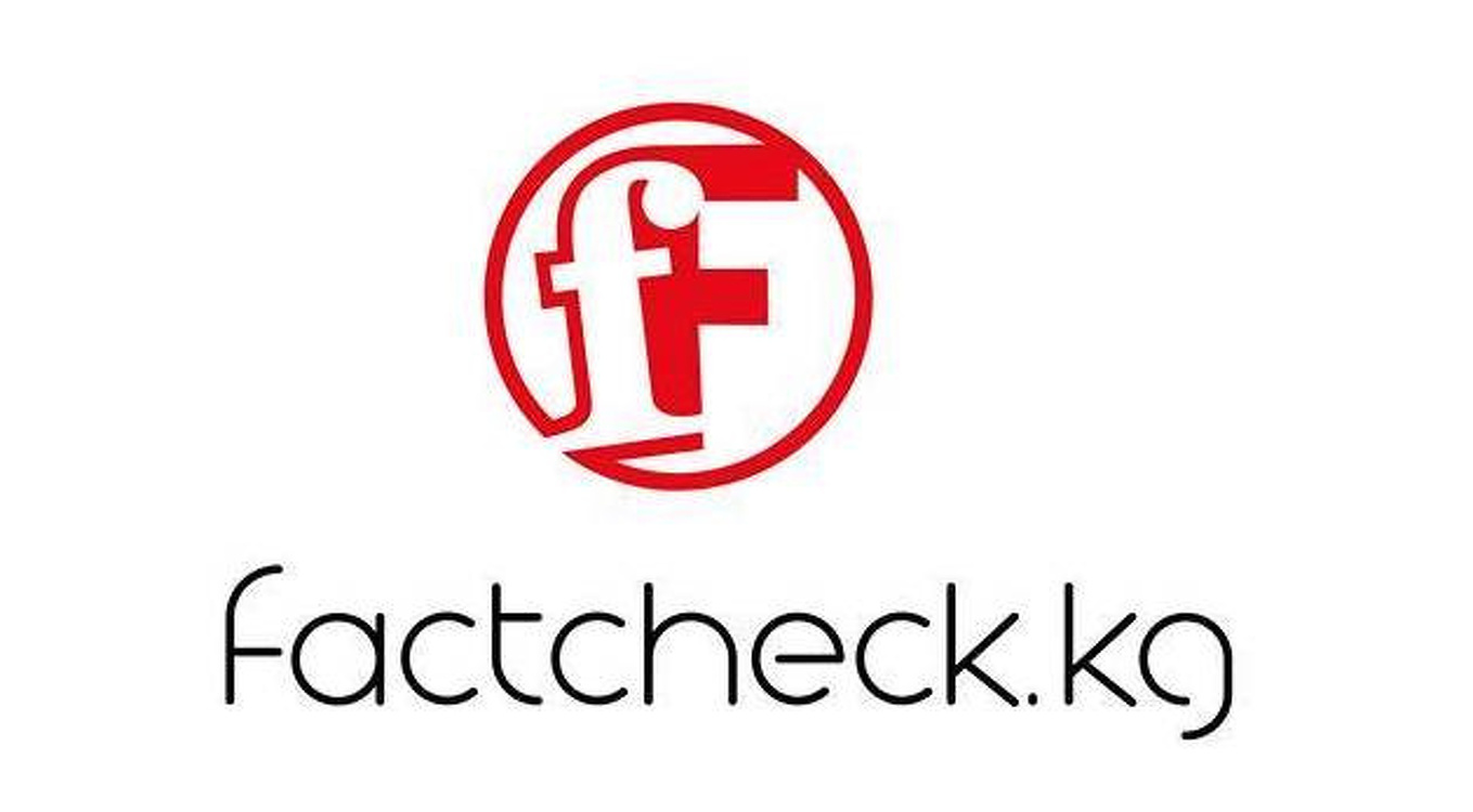 Сайт Factcheck.kg взламывают из-за материала о семье Матраимовых? — Today.kg