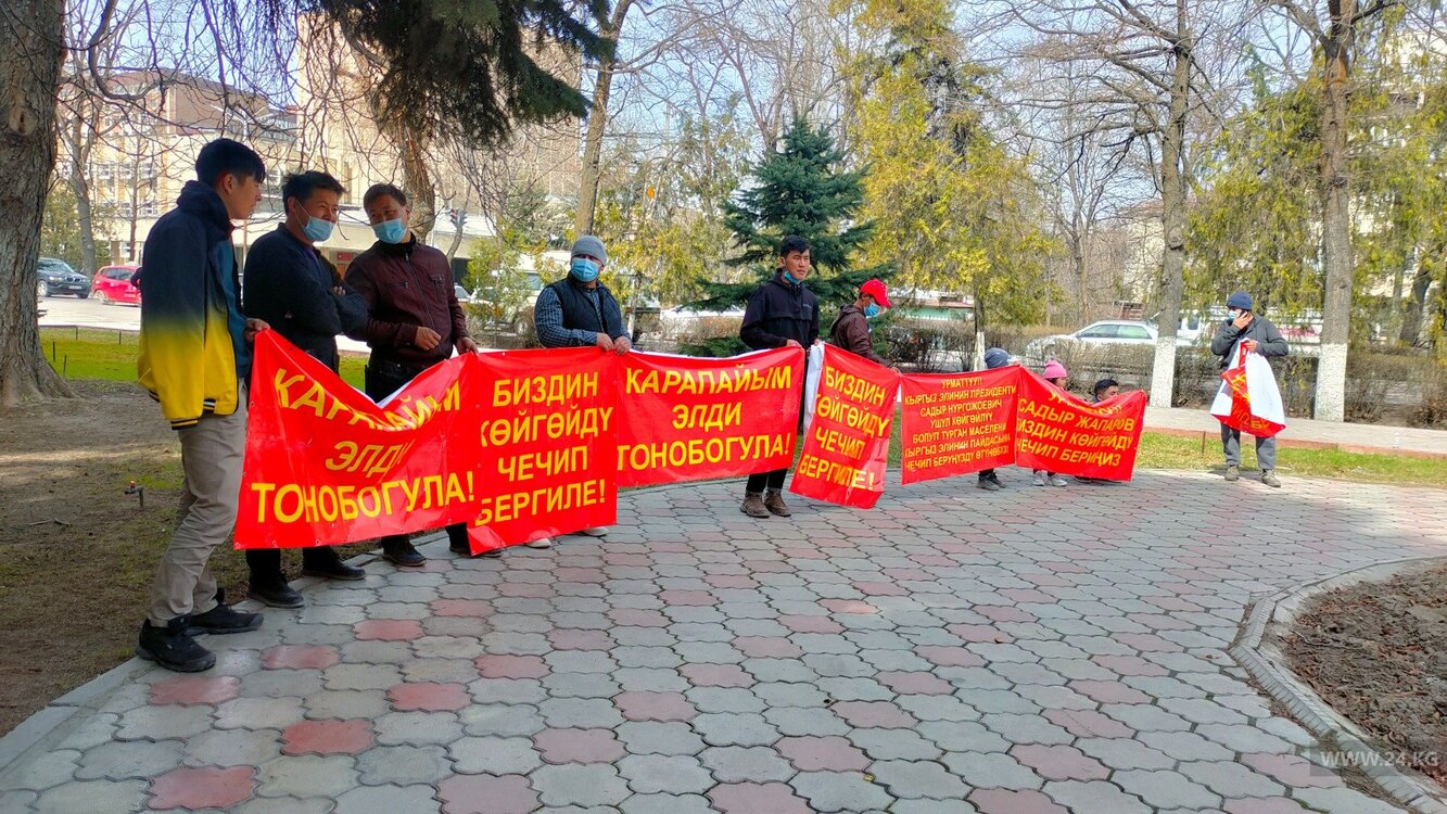 Возле Дома правительства митингуют владельцы авто с абхазскими номерами — Today.kg