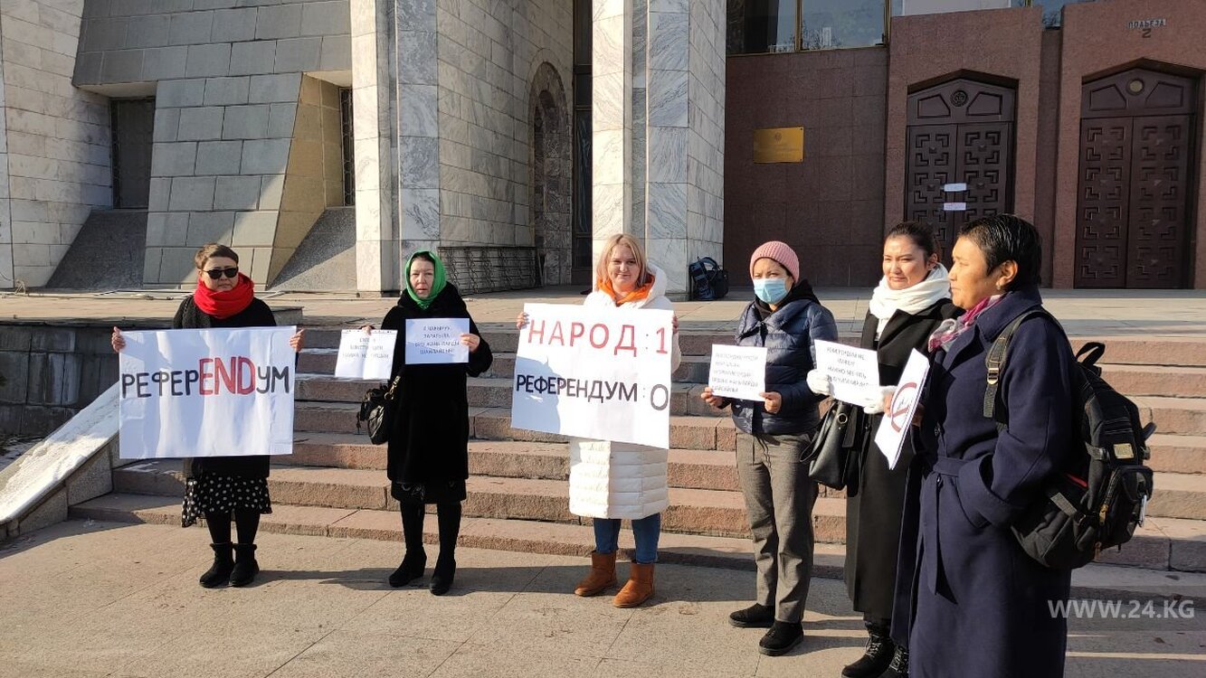 Возле здания Жогорку Кенеша проходит митинг против референдума — Today.kg