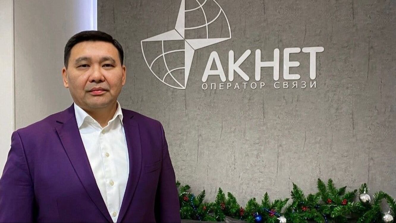 Исполнительный директор «Акнет» Азат Базаркулов стал гендиректором «Мегакома» — Today.kg