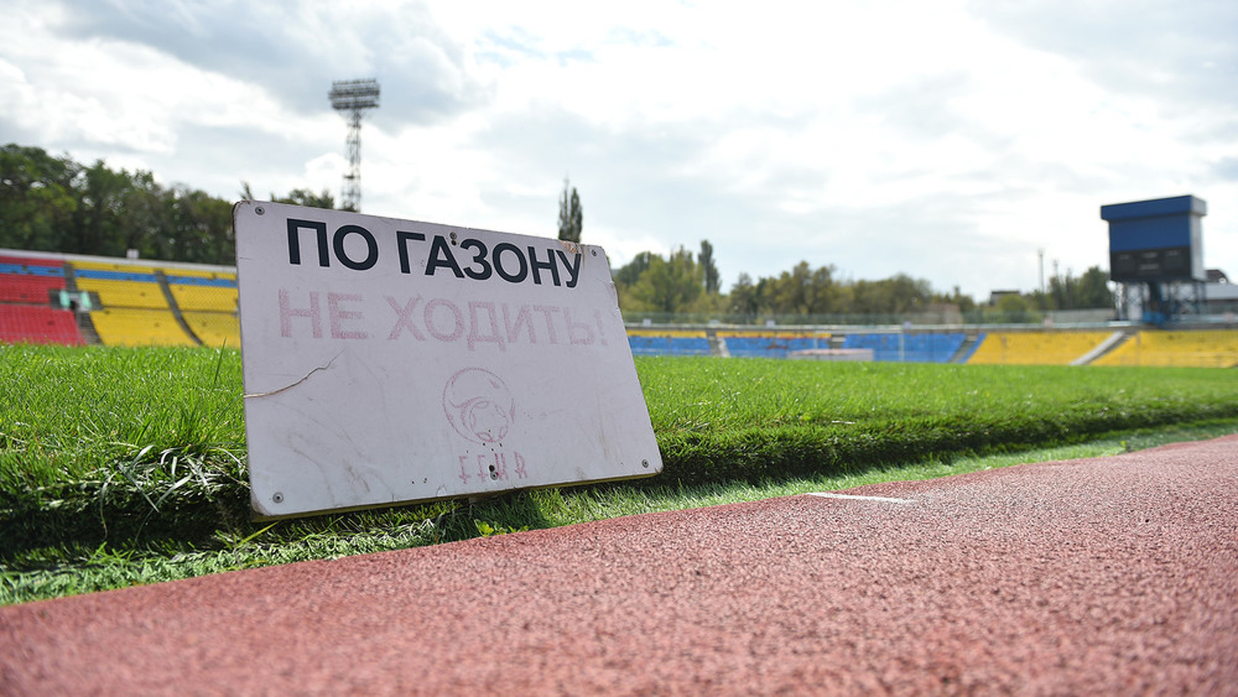Как стадион «Спартак» готовят к матчу против Японии и Таджикистана — Today.kg