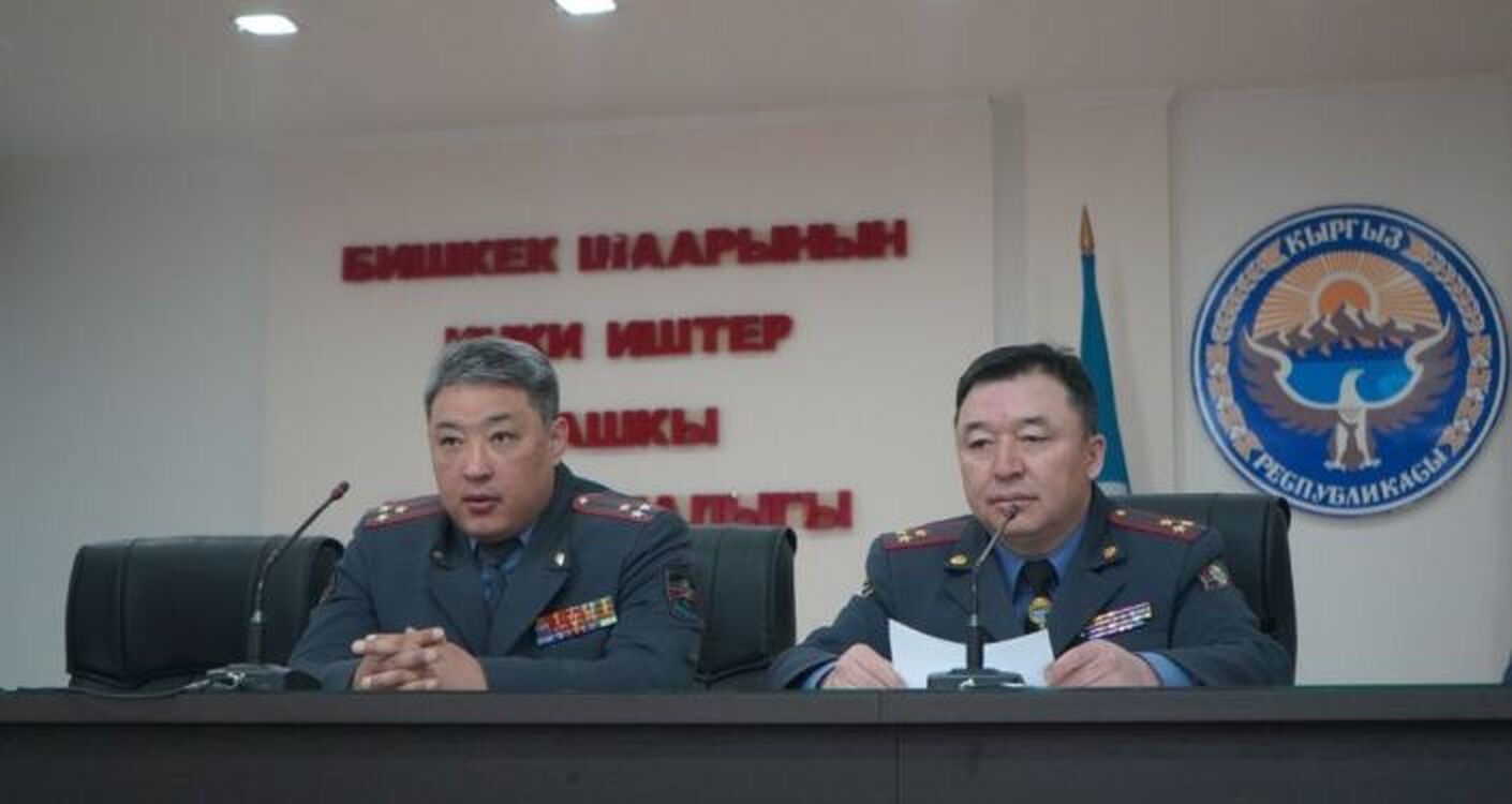 Что известно о новом и.о. главы бишкекской милиции Азамате Ногойбаеве — Today.kg