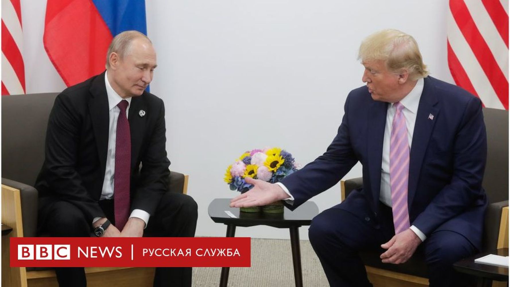 Путин лучше Трампа готовится к встречам — экс-советник главы США — Today.kg