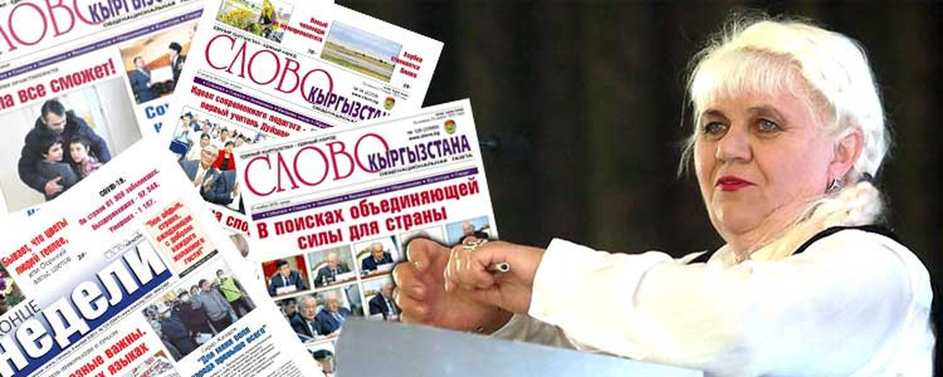 В офисе газеты «Слово Кыргызстана» снова скандал. Теперь с участием депутатов — Today.kg