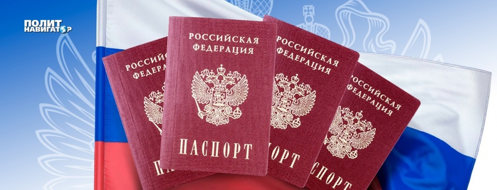 С июля упрощается прием в гражданство РФ ряда категорий иностранцев — Today.kg