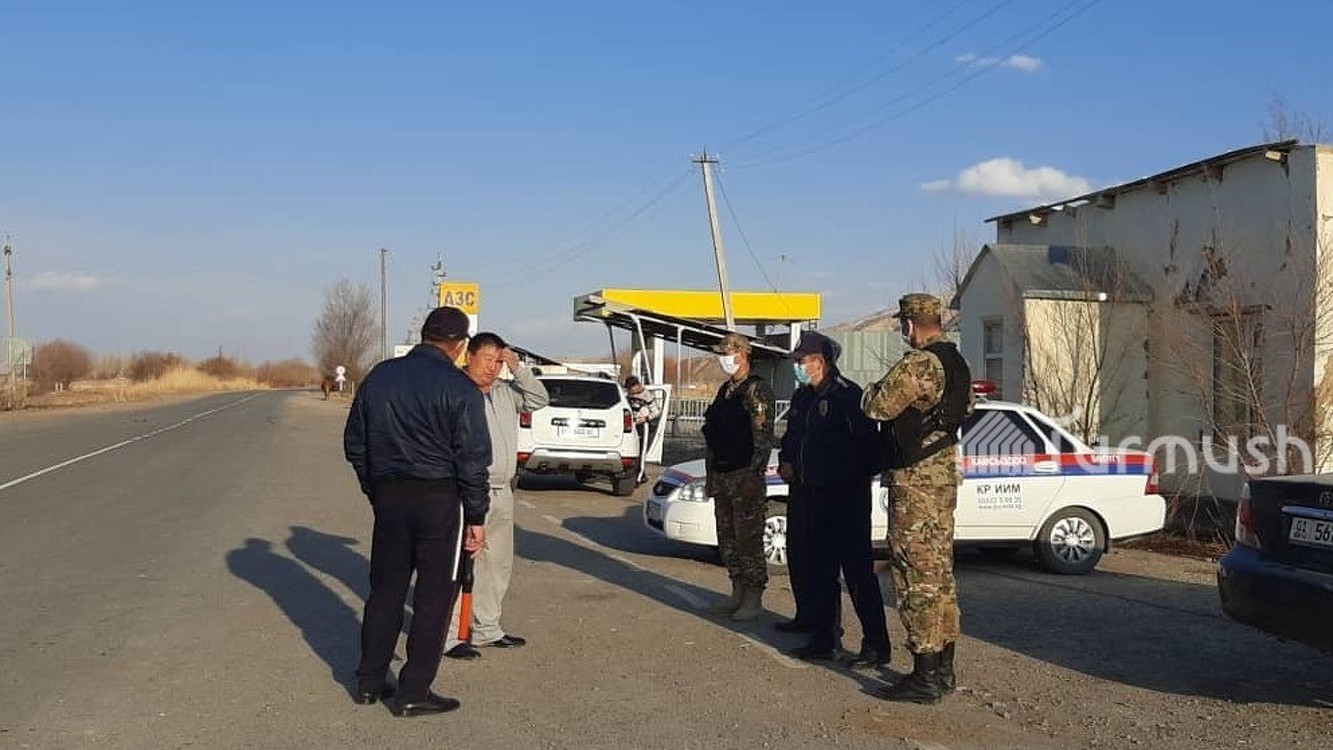 На всех въездах в Нарынскую область установили блокпосты — Today.kg