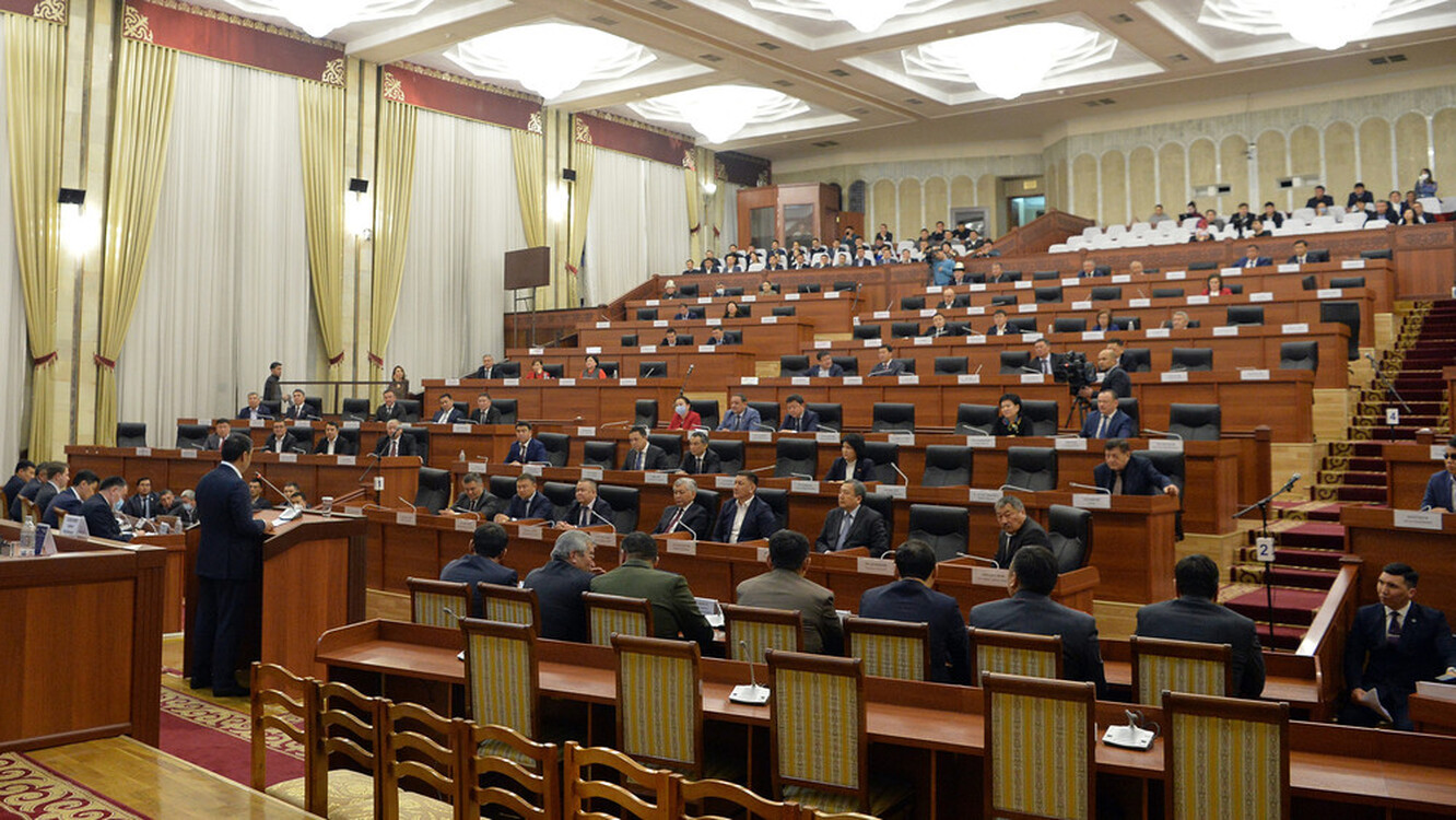 Жогорку Кенеш принял ряд законопроектов в первом, втором и третьем чтениях — Today.kg
