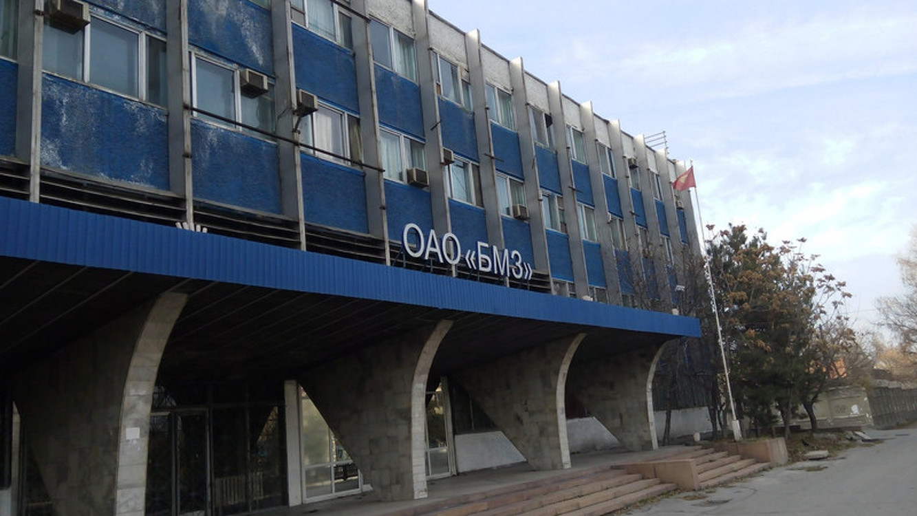 В Бишкекском машиностроительном заводе избрали совет директоров (фамилии) — Today.kg