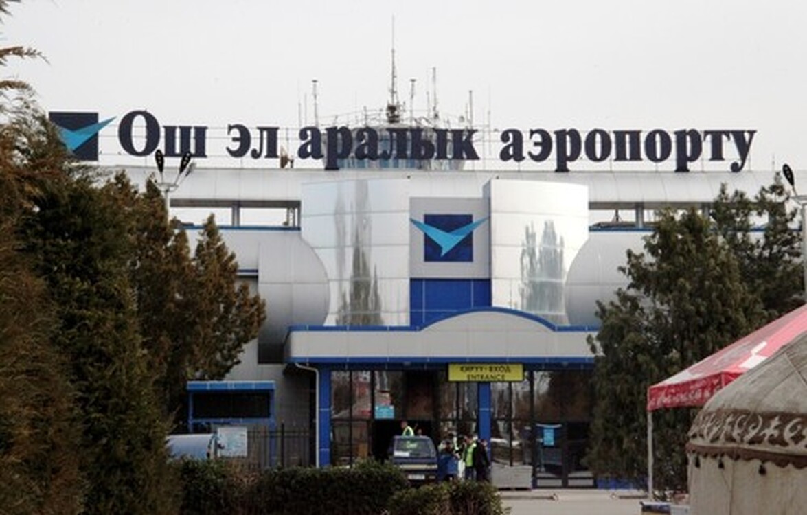 Ущерб на 3,4 млн сомов. Генпрокуратура выявила нарушения при реконструкции Ошского аэропорта — Today.kg