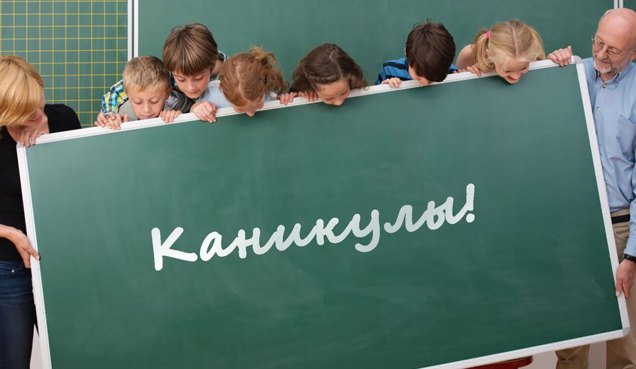 Весенние каникулы в школах Кыргызстана начнутся 22 марта — Today.kg