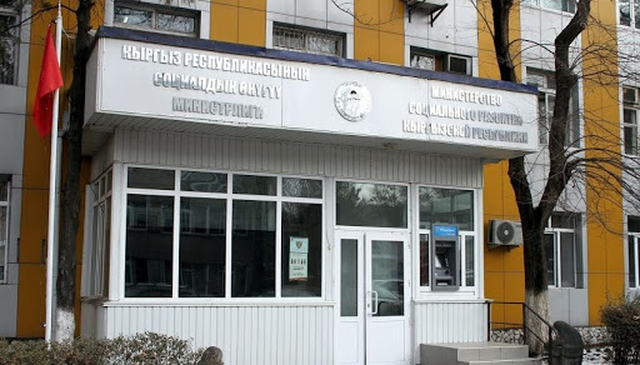 Профсоюз медиков просит генпрокурора дать оценку приказам Минздравсоцразвития — Today.kg