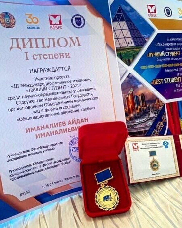 Cтудент КГМА признан лучшим студентом СНГ-2021 — Today.kg