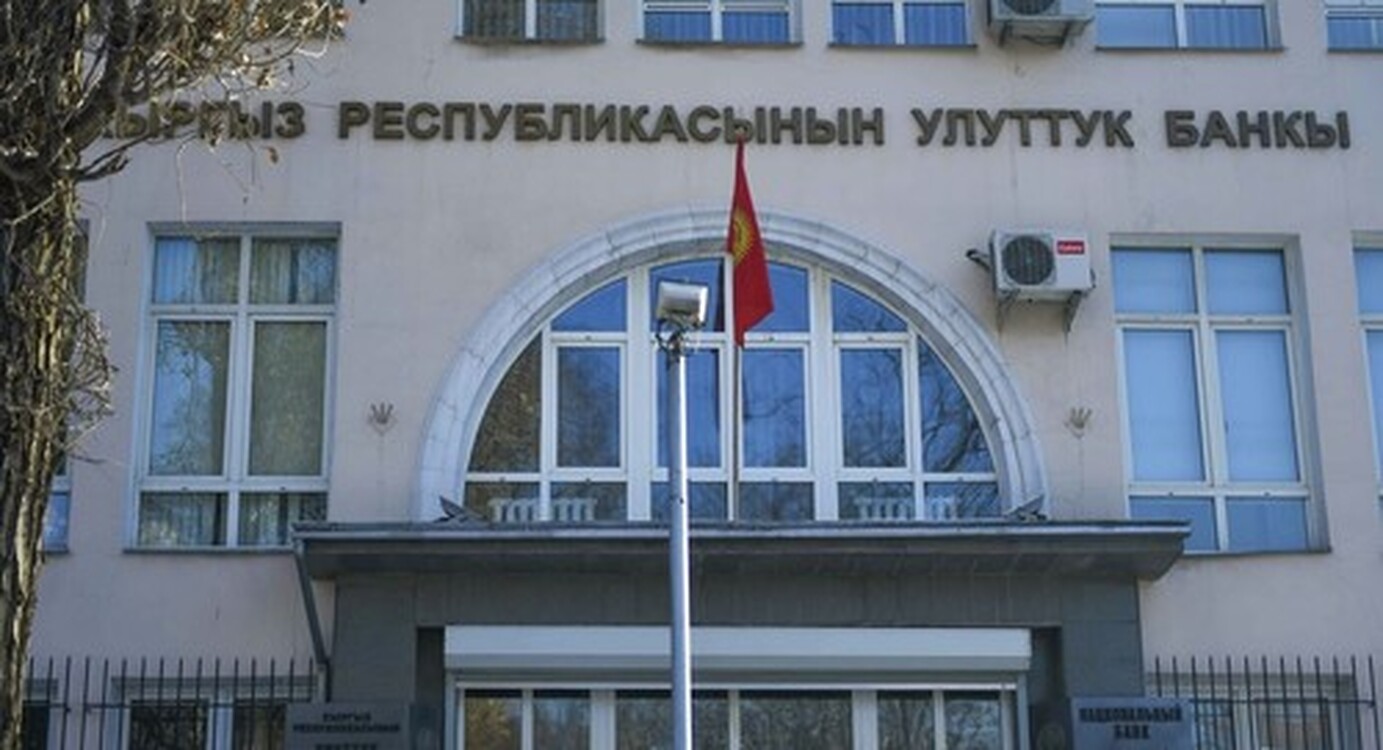 НБКР приостановил действие лицензии обменного бюро «Восток Шамшыкал» в Бишкеке — Today.kg