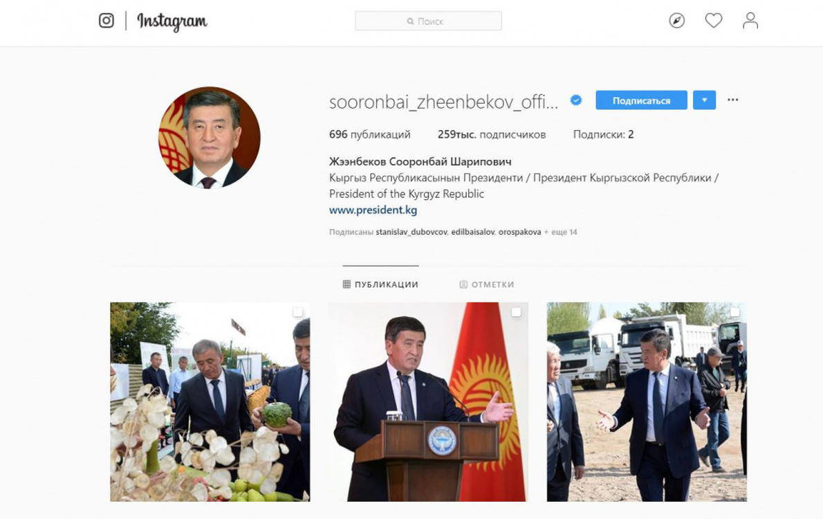 В Instagram-аккаунте Сооронбая Жээнбекова закрыли возможность комментировать — Today.kg