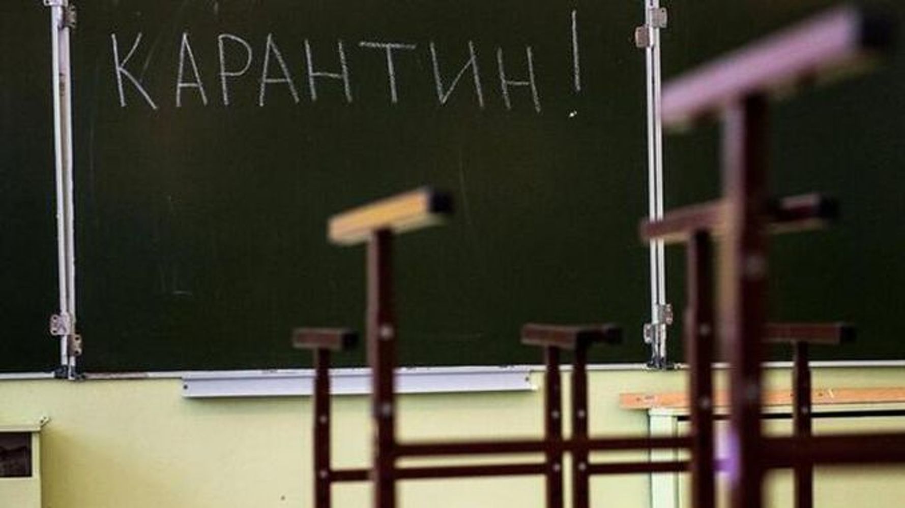 В Кыргызстане с 16 марта школы и вузы закрываются на карантин — Today.kg