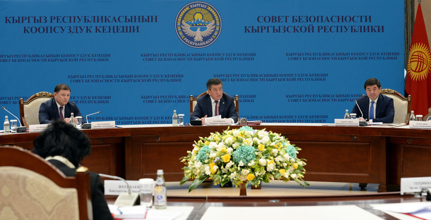 Жээнбеков проводит заседание Совета безопасности в узком кругу — Today.kg
