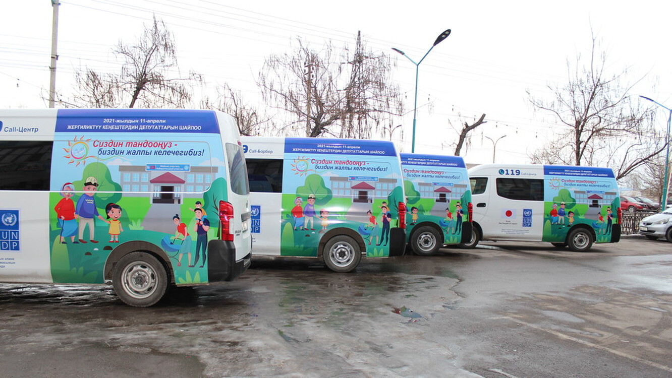 В Бишкеке выездные мобильные ЦОНы будут 4 дня принимать биометрику, оформлять документы на паспорт и прописку — Today.kg