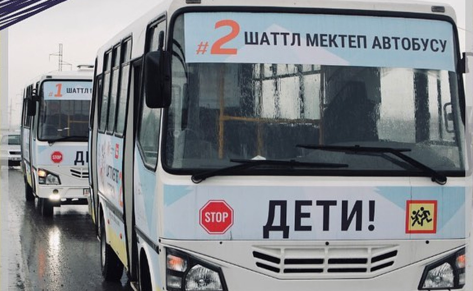 В Бишкеке начали курсировать школьные автобусы. Маршруты — Today.kg