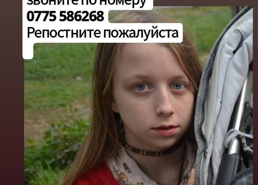 В Бишкеке пропала девочка-подросток. Родные просят помочь в поисках — Today.kg