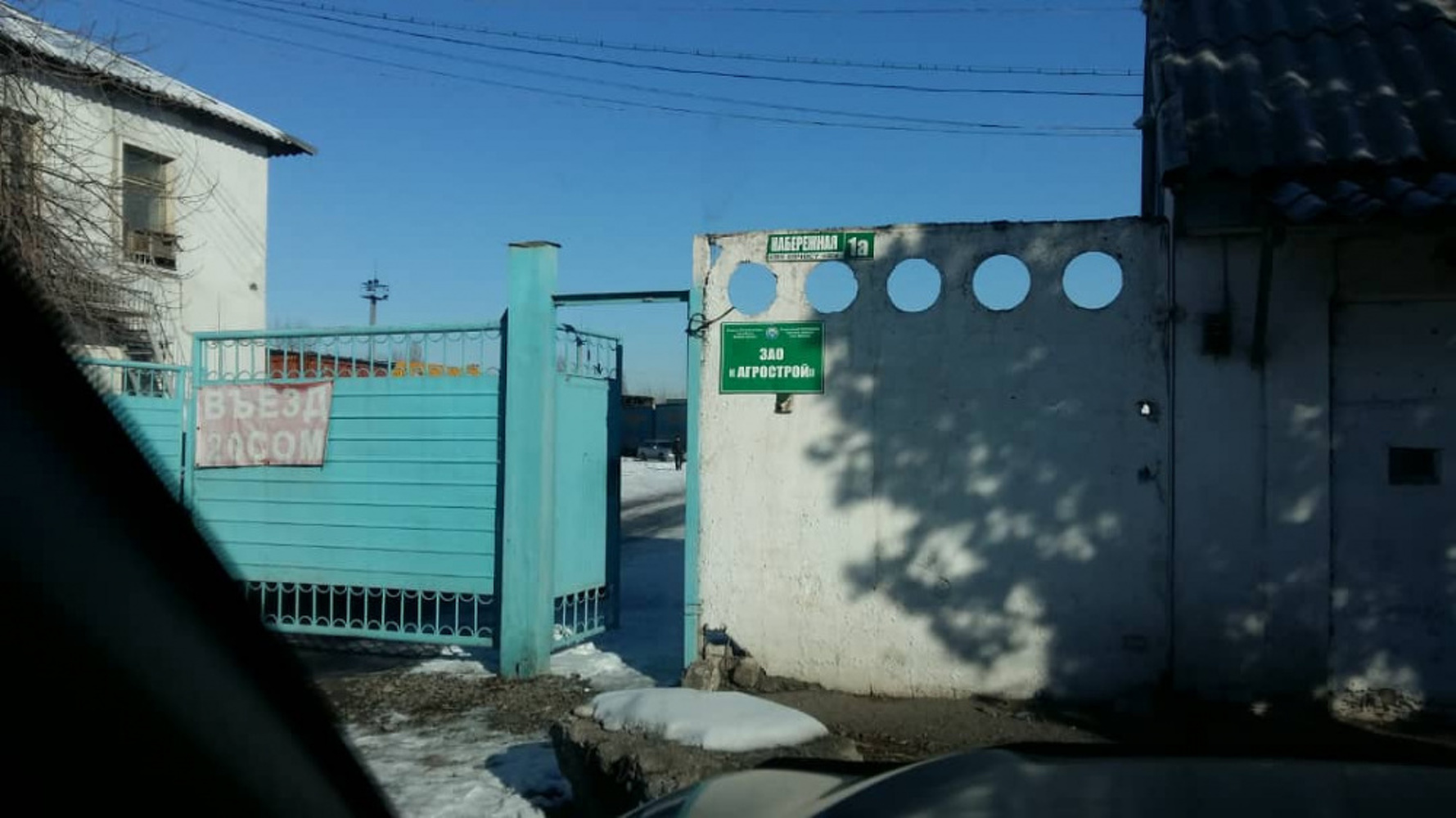 В Маевке обнаружена незаконная майнинг-ферма — Today.kg