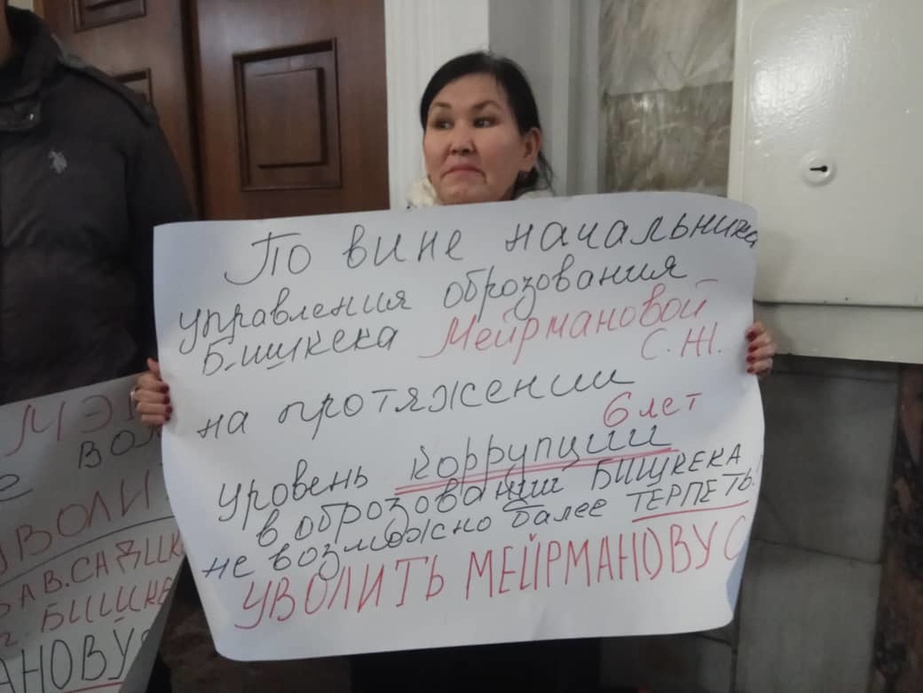 Правозащитница, сообщившая о коррупции, просит президента Жээнбекова защитить ее от чиновников мэрии Бишкека — Today.kg