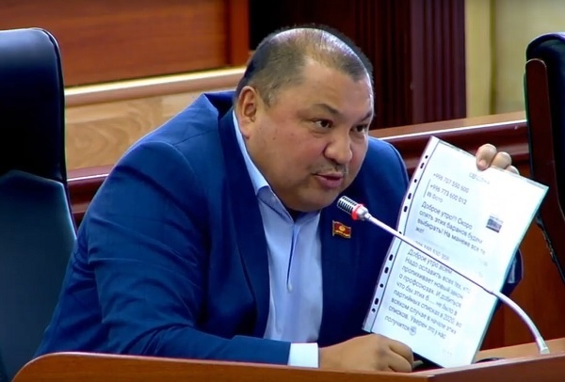 Кожобек Рыспаев требует наказать граждан, назвавших их баранами — Today.kg
