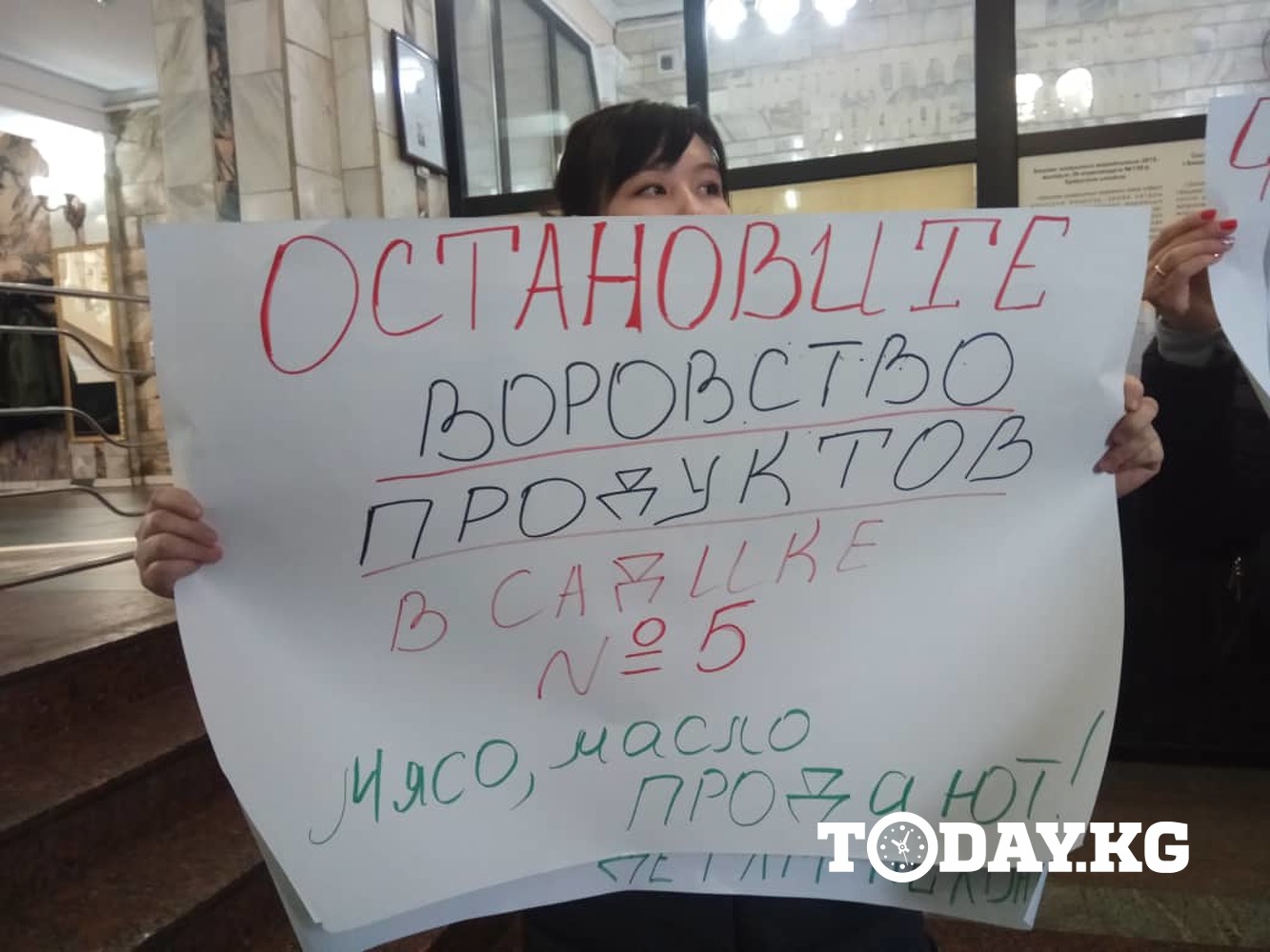 Скандал в бишкекском детсаду №5. Возмущенные родители устроили пикет прямо в здании мэрии — Today.kg
