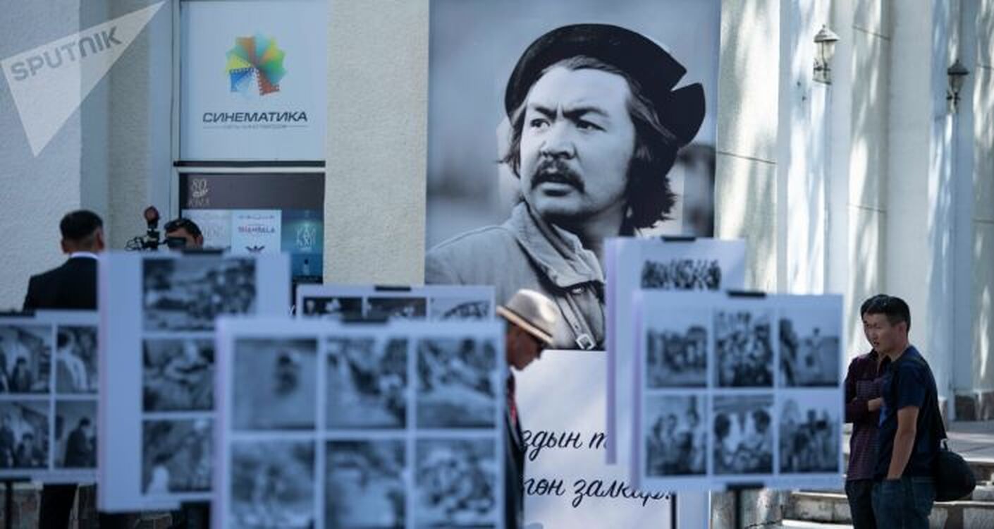 В Бишкеке открылся кинофорум стран СНГ, посвященный Шамшиеву. Фото — Today.kg