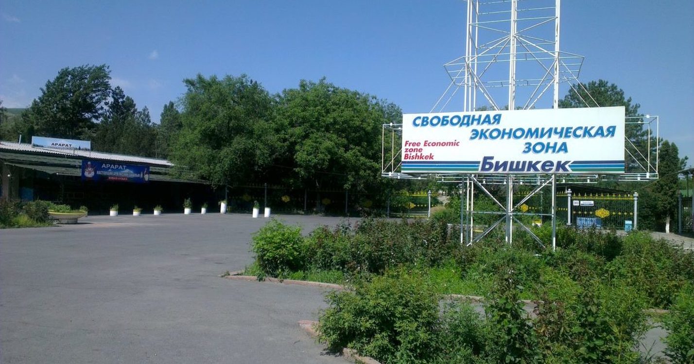 СЭЗ «Бишкек» не заключала договор на использование электроэнергии для майнинга — Today.kg