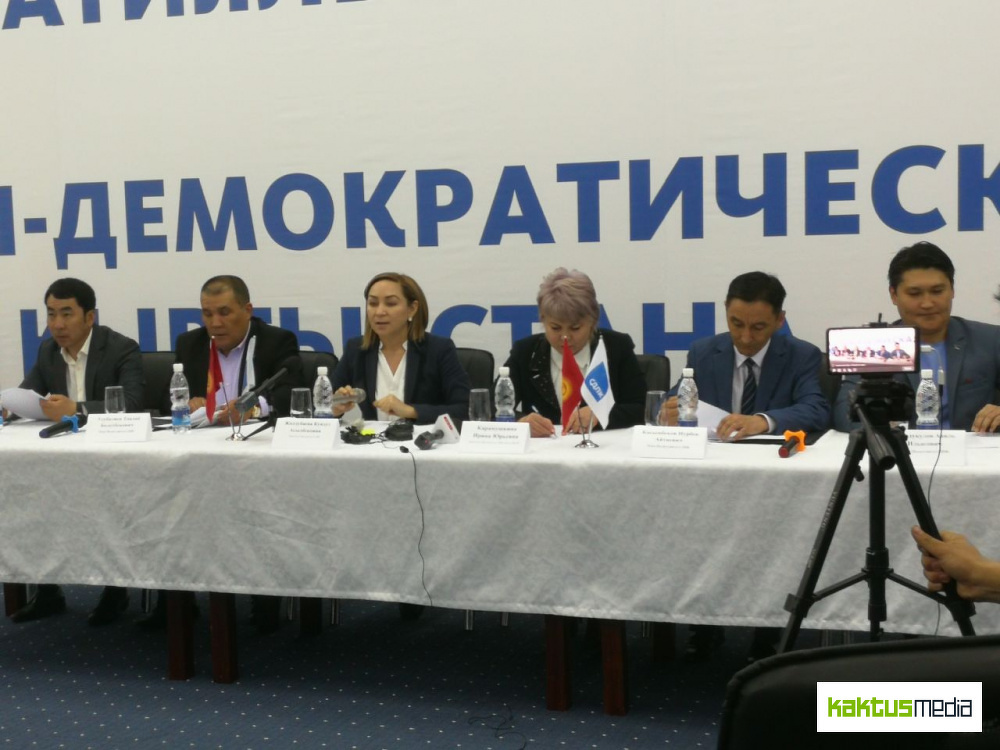 СДПК Атамбаева обратилась к генпрокурору. Просит не регистрировать СДПК Абдрахманова — Today.kg