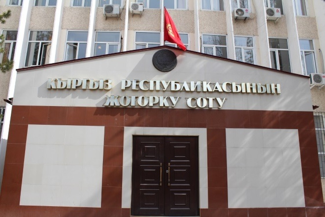 Верховный суд проигнорировал обращение адвокатов об объявлении карантина — Today.kg