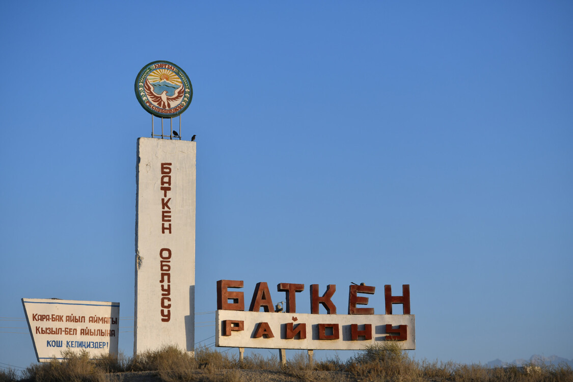 Баткенские чиновники: Перед конфликтом таджикистанцы начали стройку на границе — Today.kg