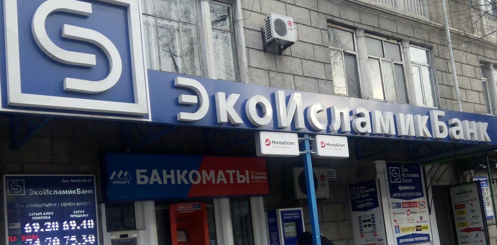 В 6 микрорайоне Бишкека ограбили банк — Today.kg