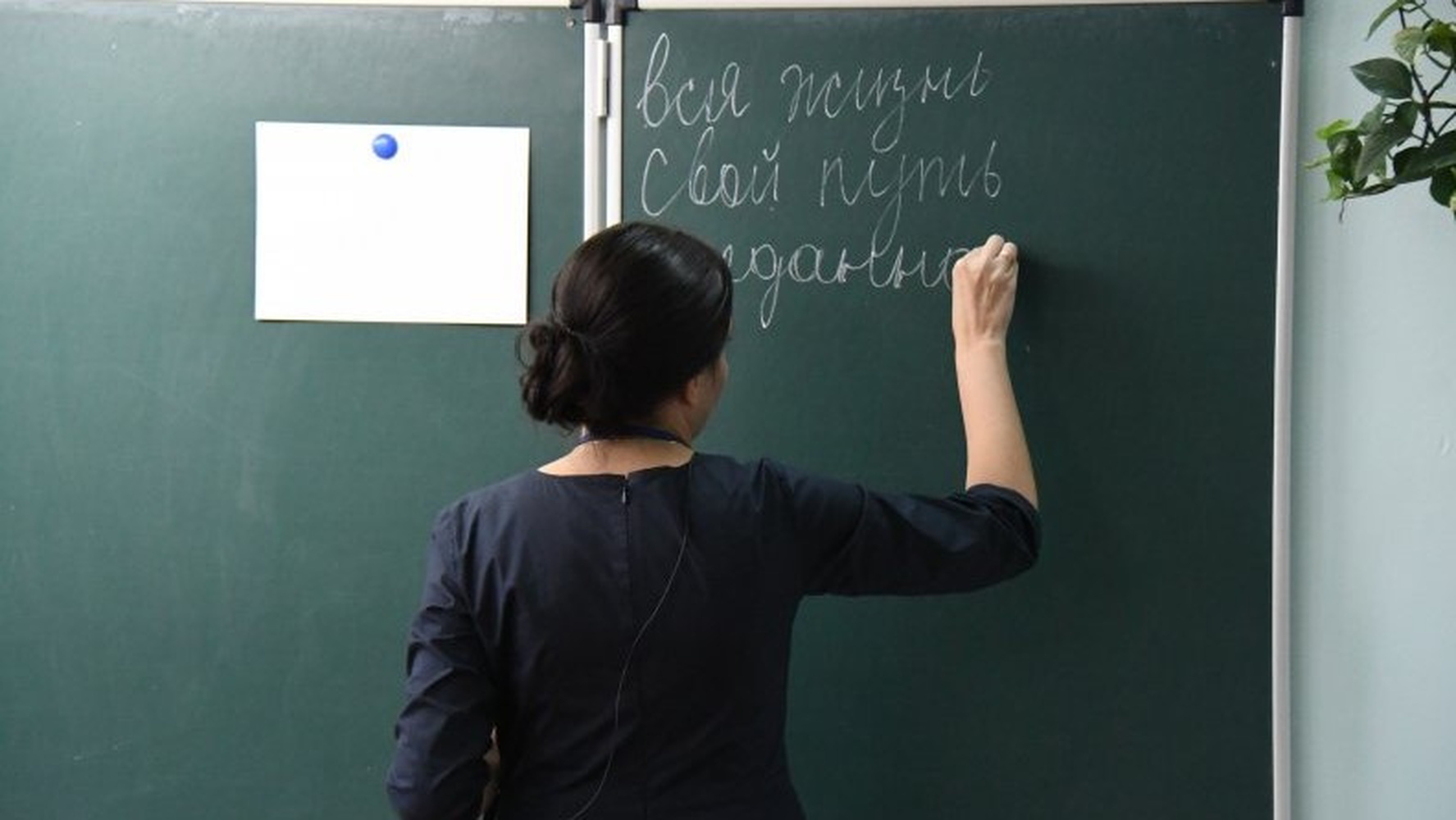 Жогорку Кенеш принял закон о штрафе за издевательство над учителями — Today.kg