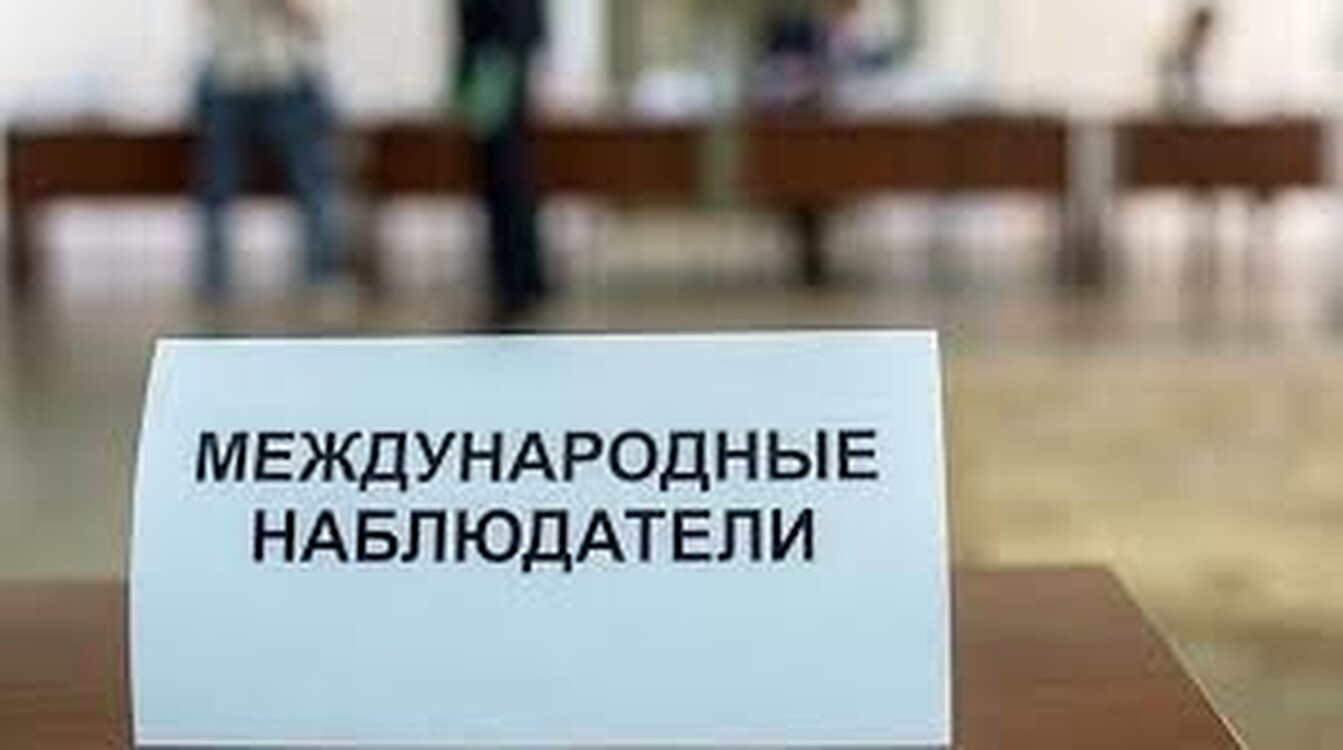 ЦИК начала процесс приглашения международных наблюдателей на выборы в ЖК — Today.kg