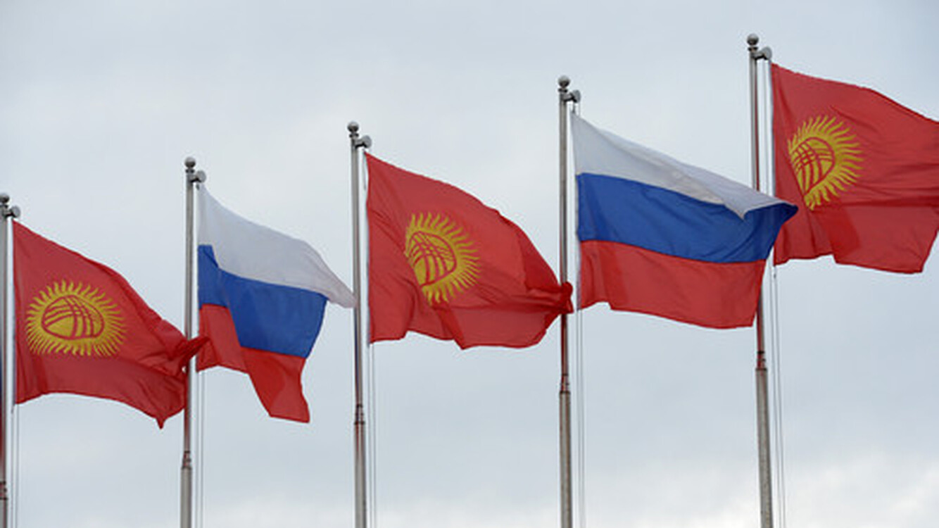 Россия предоставит Кыргызстану безвозмездную финансовую помощь в размере до $10 млн — Today.kg