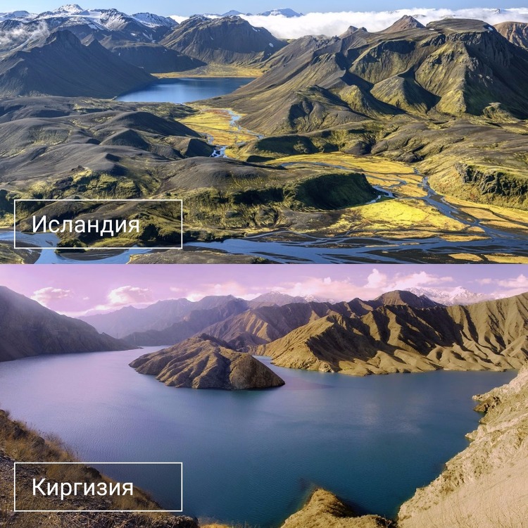 «Киргизия похожа на» – россиянка сравнила кыргызскую природу с пейзажами Исландии, Канады и Шотландии — Today.kg