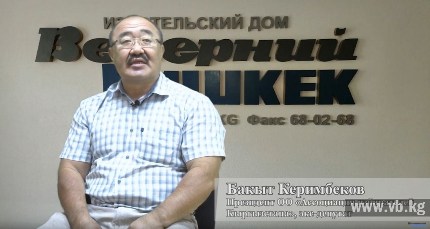 Экс-депутат: Партия Кыргызстан совершила преступление против народа — Today.kg