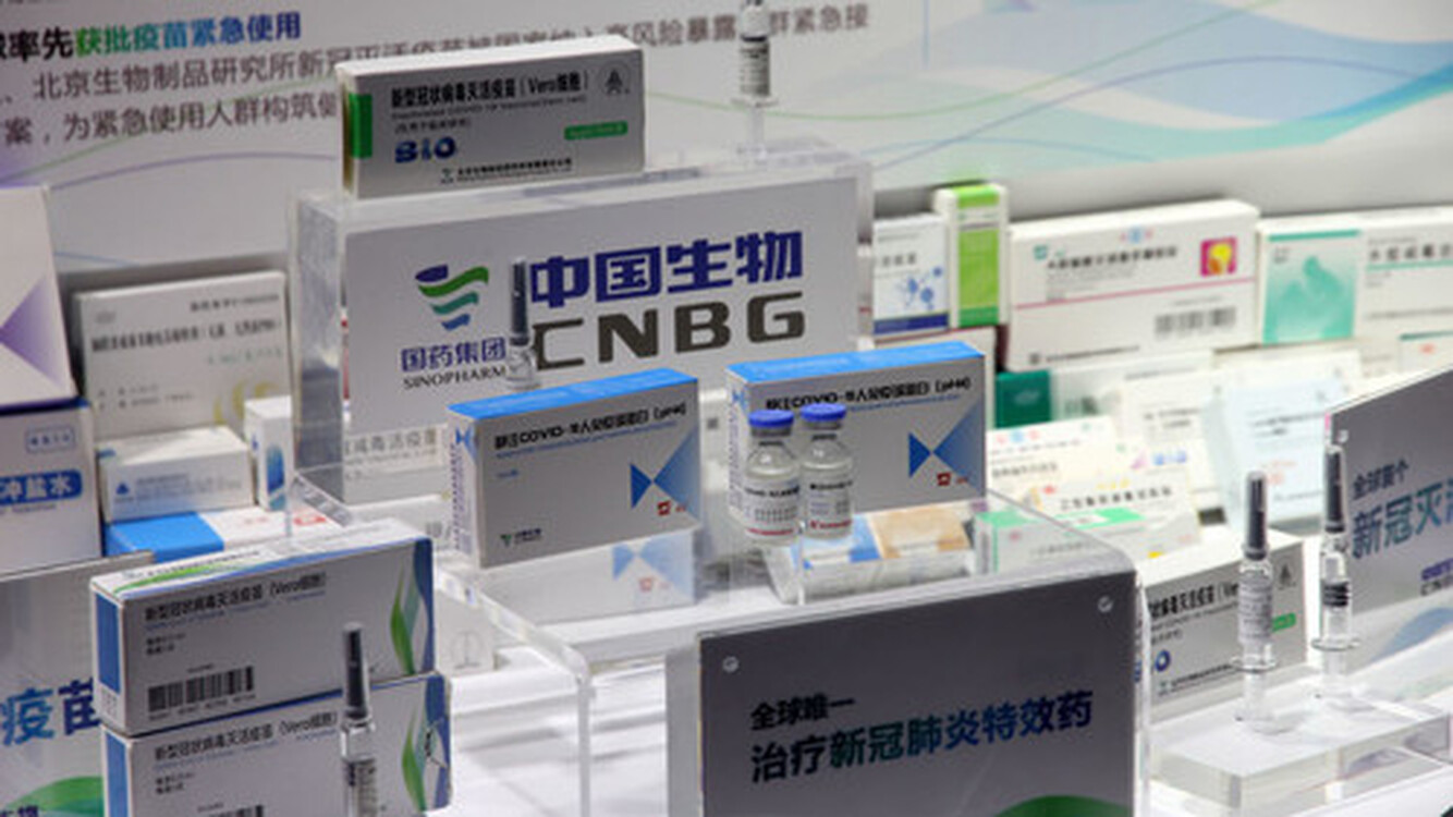 ВОЗ рекомендовала китайскую вакцину Sinopharm для экстренного применения — Today.kg
