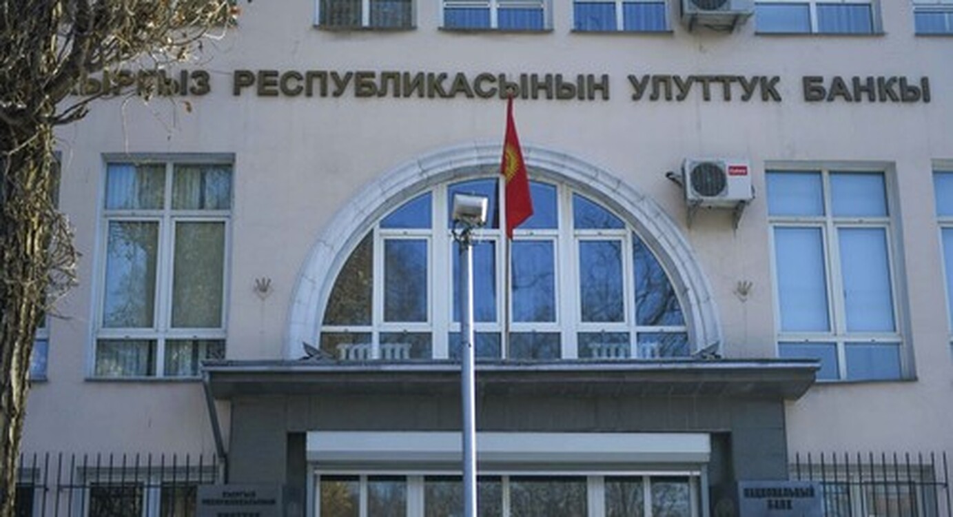 Все комбанки Кыргызстана продолжают работать в штатном режиме, - НБКР — Today.kg