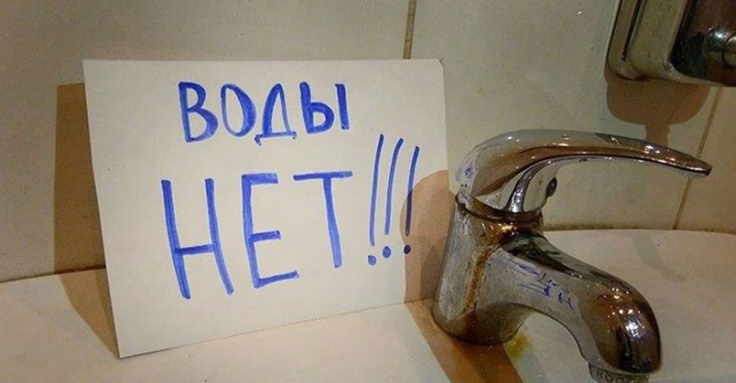 В бишкекском жилмассиве Рухий Мурас уже третий день нет воды — Today.kg