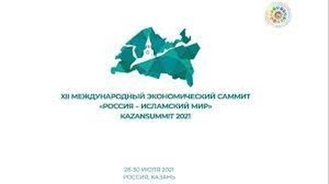 Кыргызстан  укрепит партнерские связи с Татарстаном и Башкортостаном — Today.kg