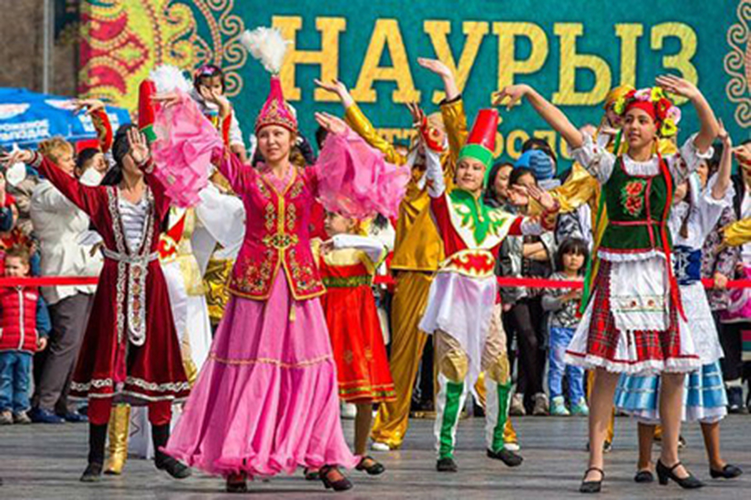 Национальные праздники Казахстана