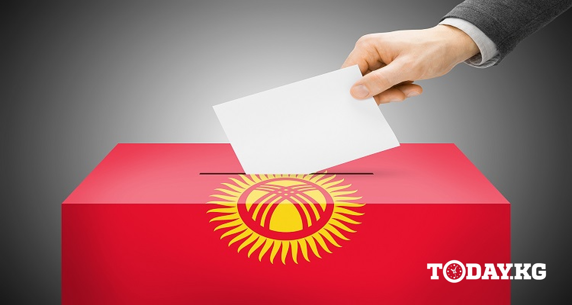 Явка на выборах депутатов ЖК КР составила 56,2% — Today.kg